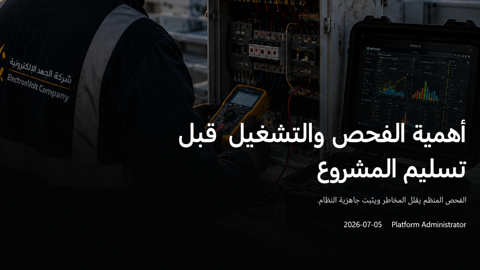 Why Testing and Commissioning Matter