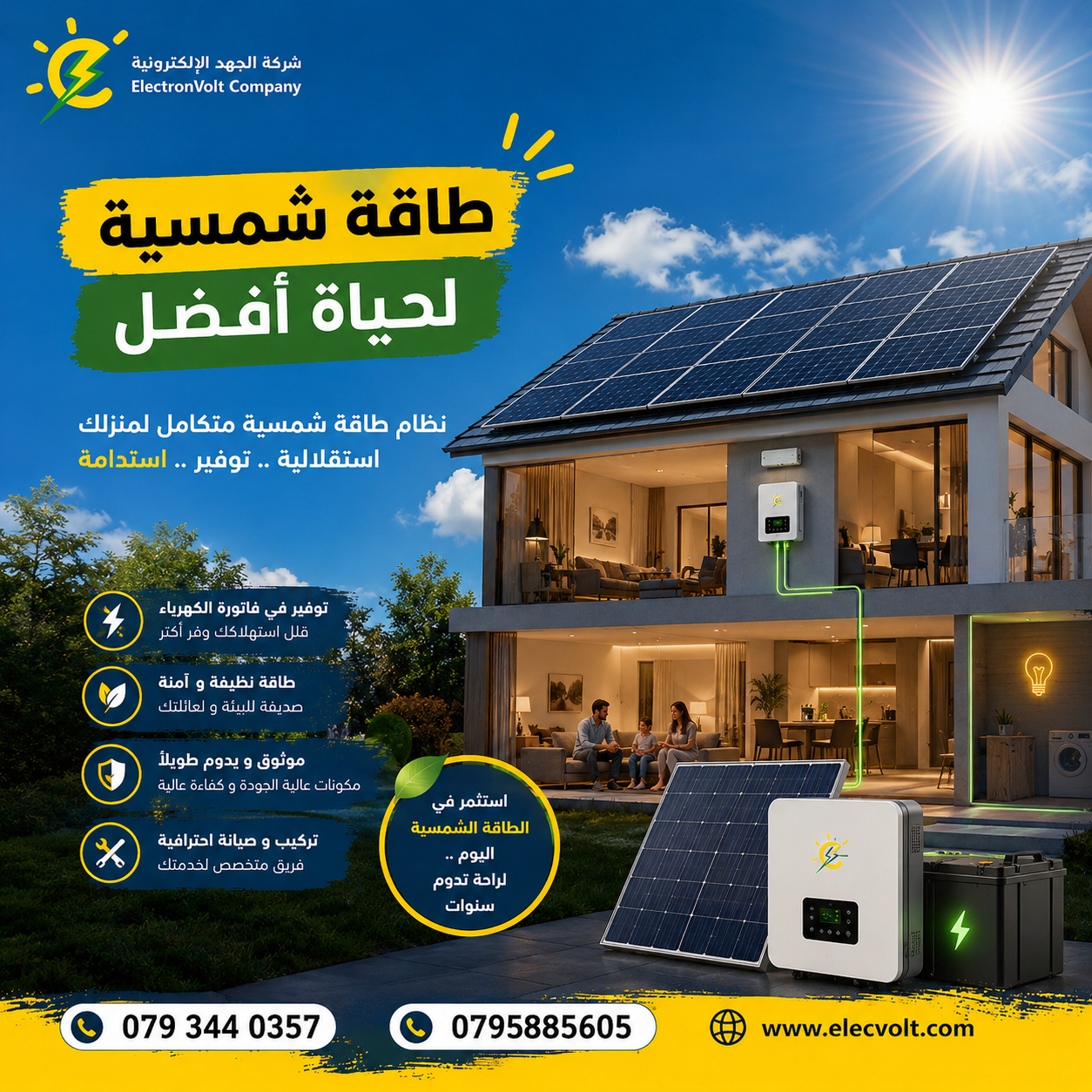 Off-Grid Solar Systems for Farms and Remote Sites in Jordan