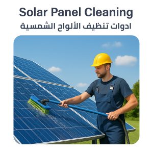 Panel Cleaning Tools
