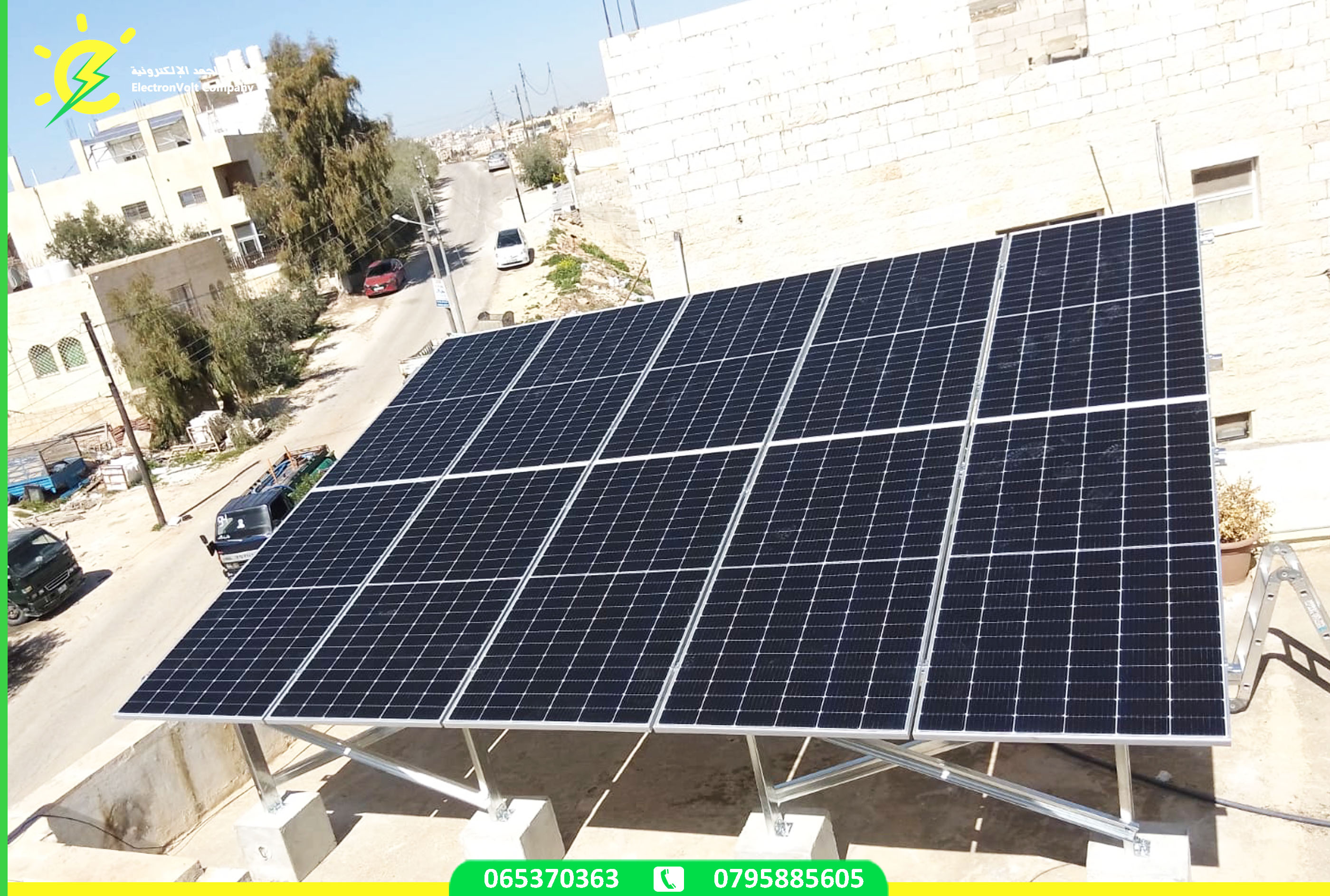 Residential Solar Project
